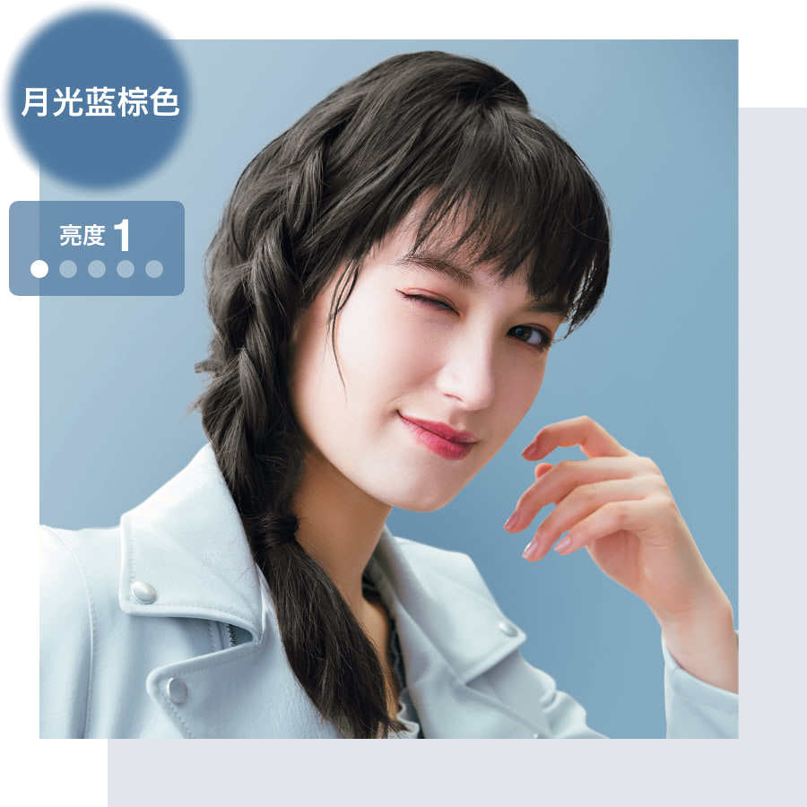 月光蓝棕色