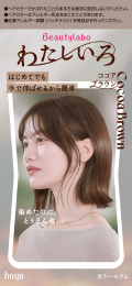 ビューティラボ カラーセラム わたしいろ ココアブラウン 商品画像