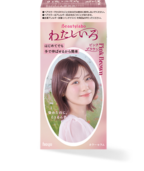 ビューティラボ カラーセラム 商品画像