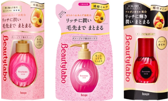 ビューティラボ 美容液シリーズ 商品画像