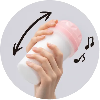 シェイカー容器を振るイメージ画像